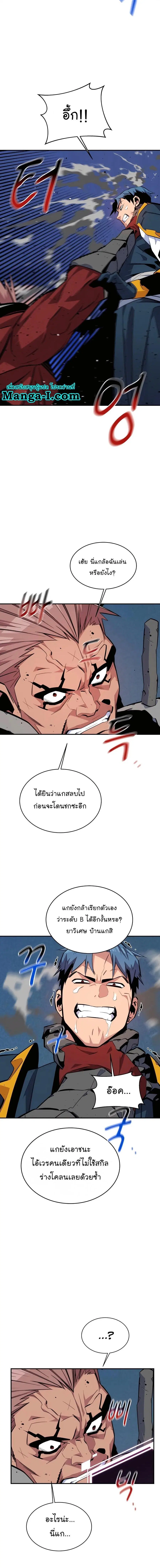 หน้า 12 จาก 21