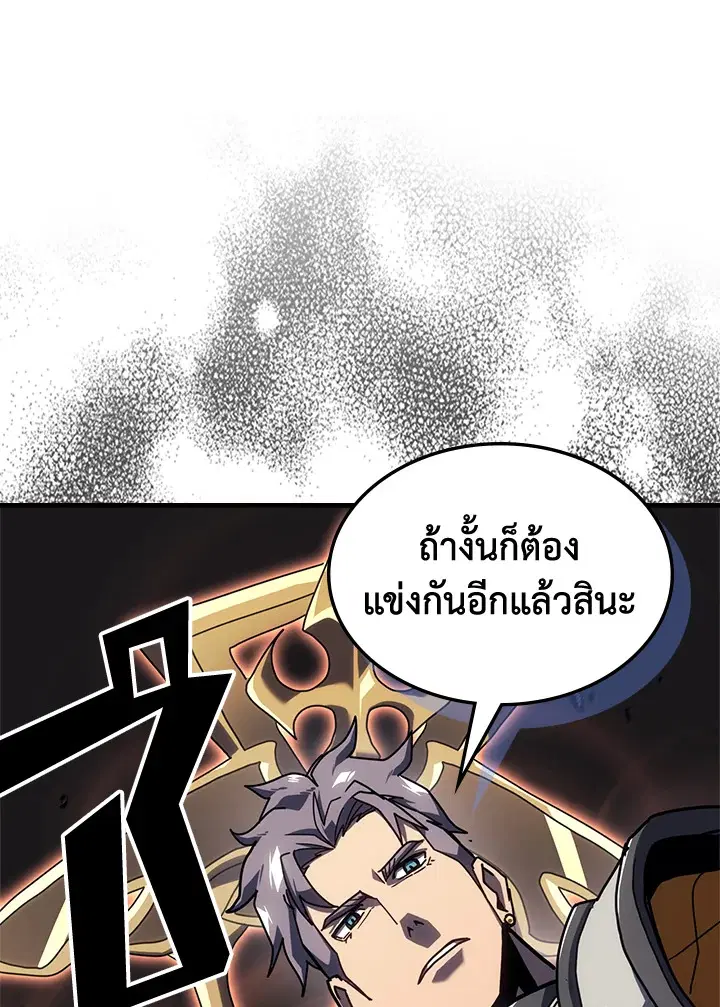 หน้า 58 จาก 104