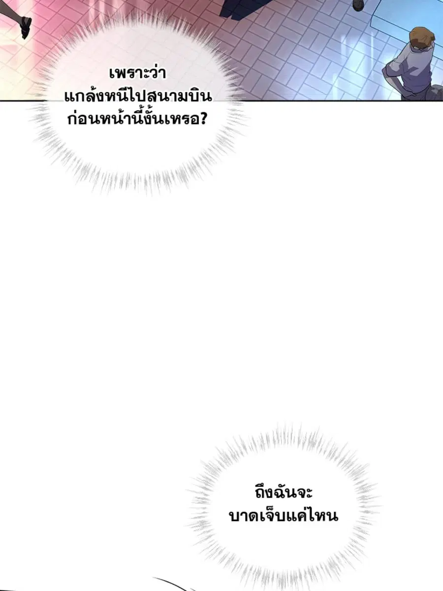 หน้า 69 จาก 122