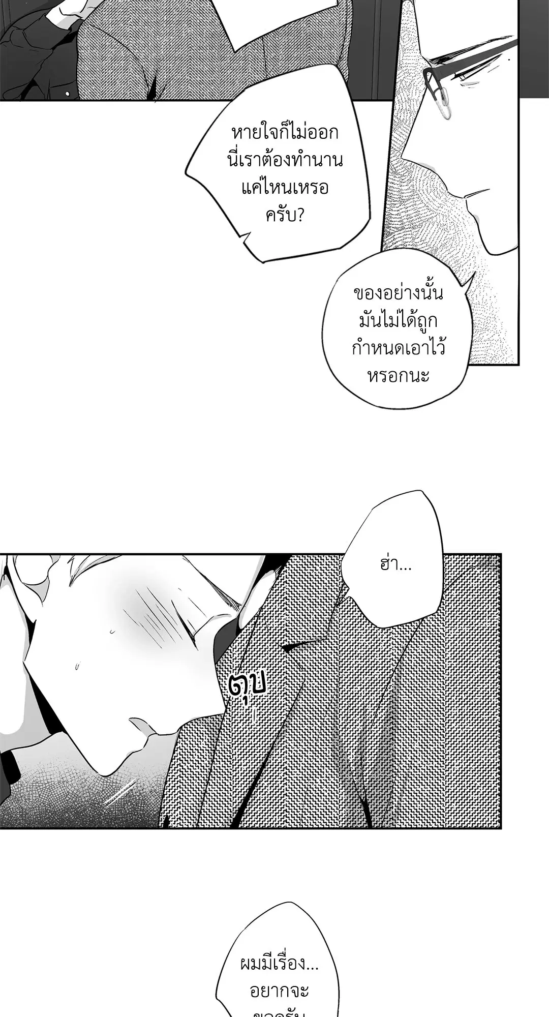 หน้า 44 จาก 49