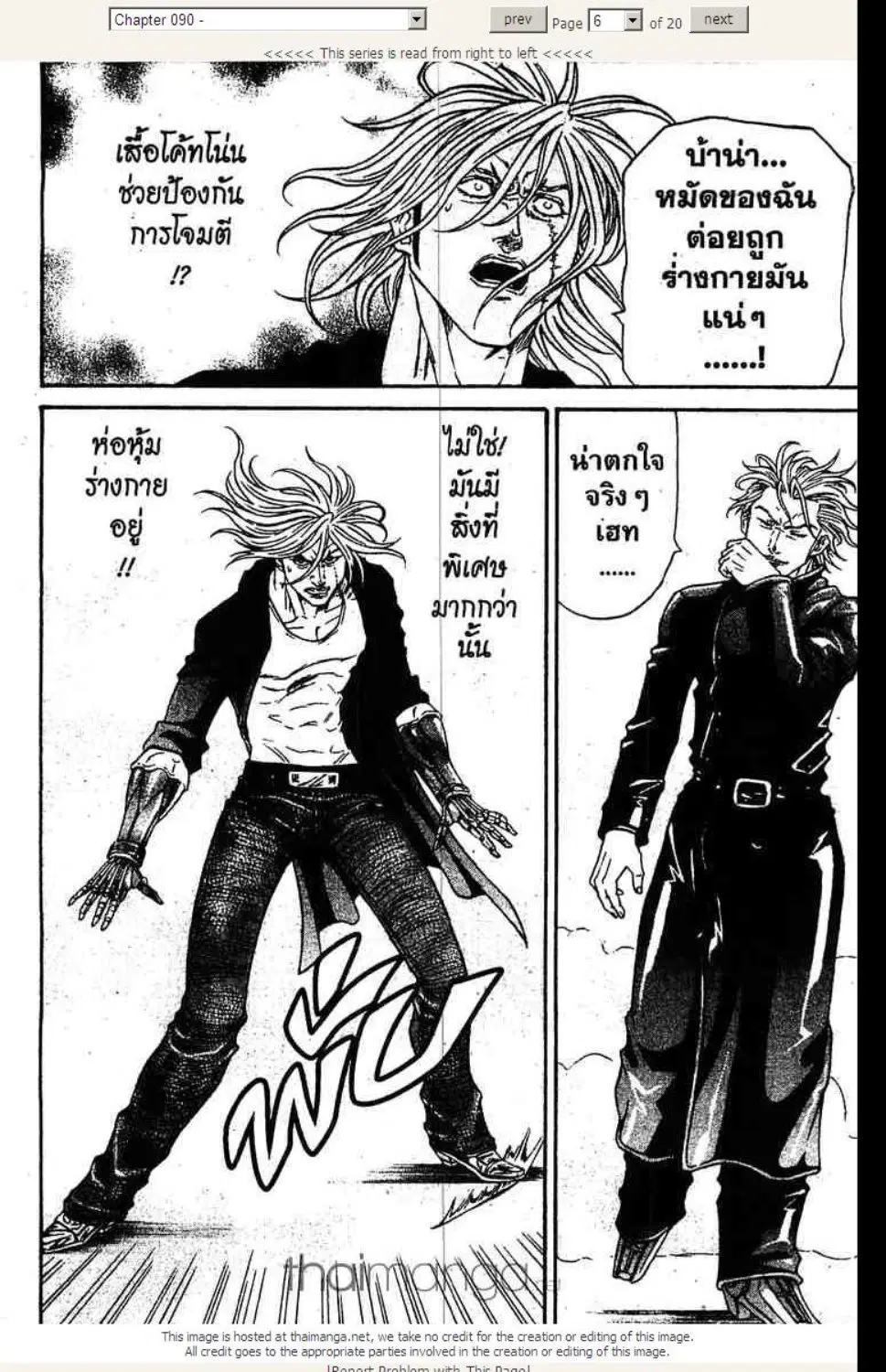 หน้า 4 จาก 18
