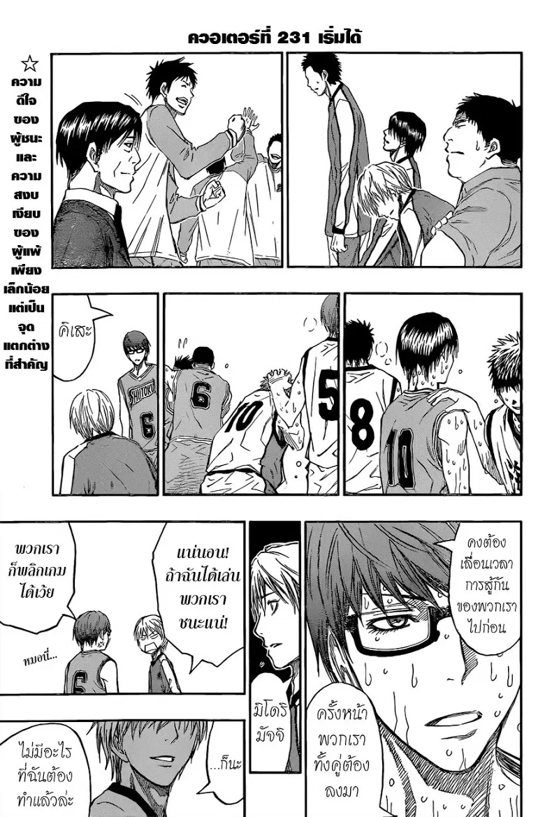 หน้า 5 จาก 21