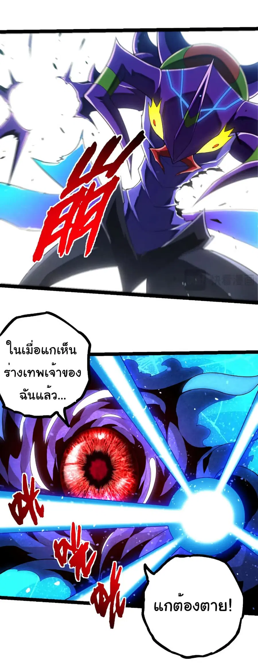 หน้า 15 จาก 29
