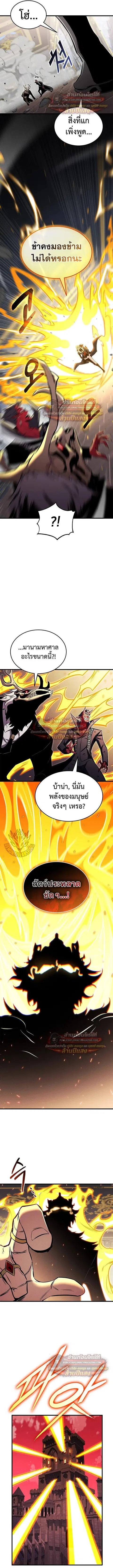 หน้า 15 จาก 17