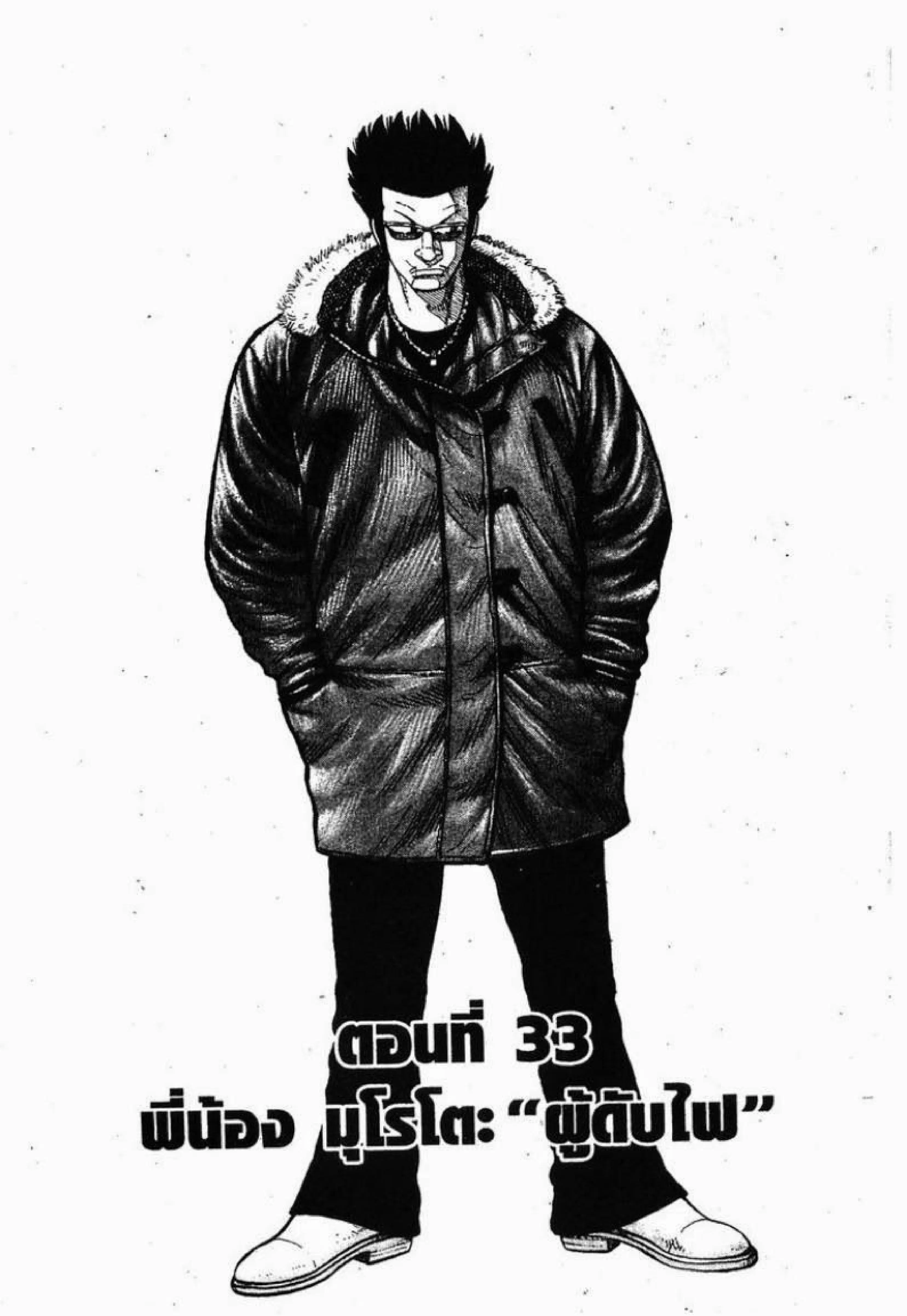 หน้า 1 จาก 51