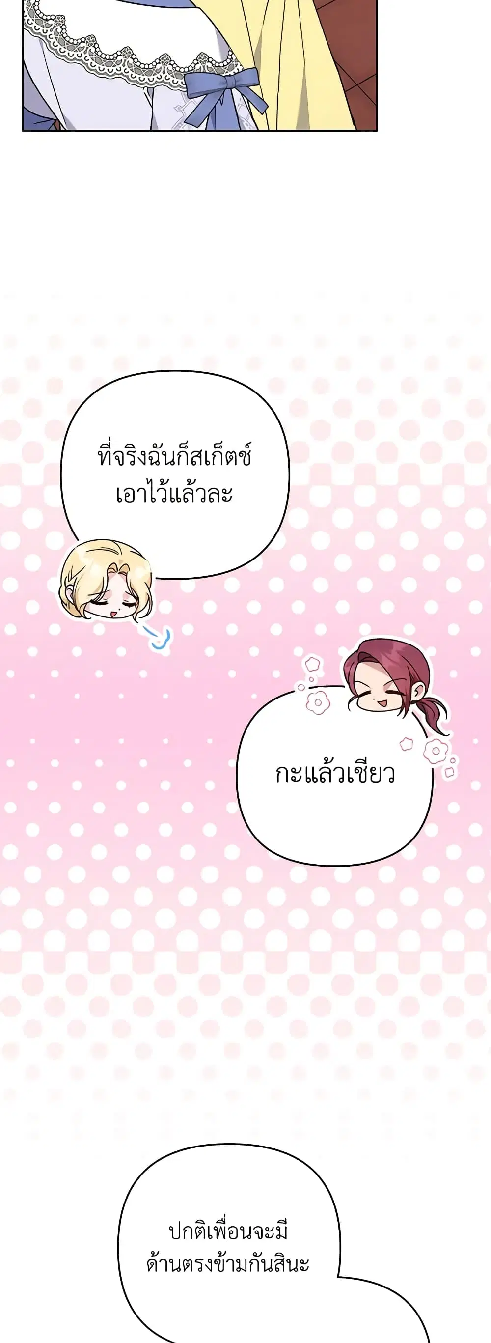หน้า 37 จาก 45
