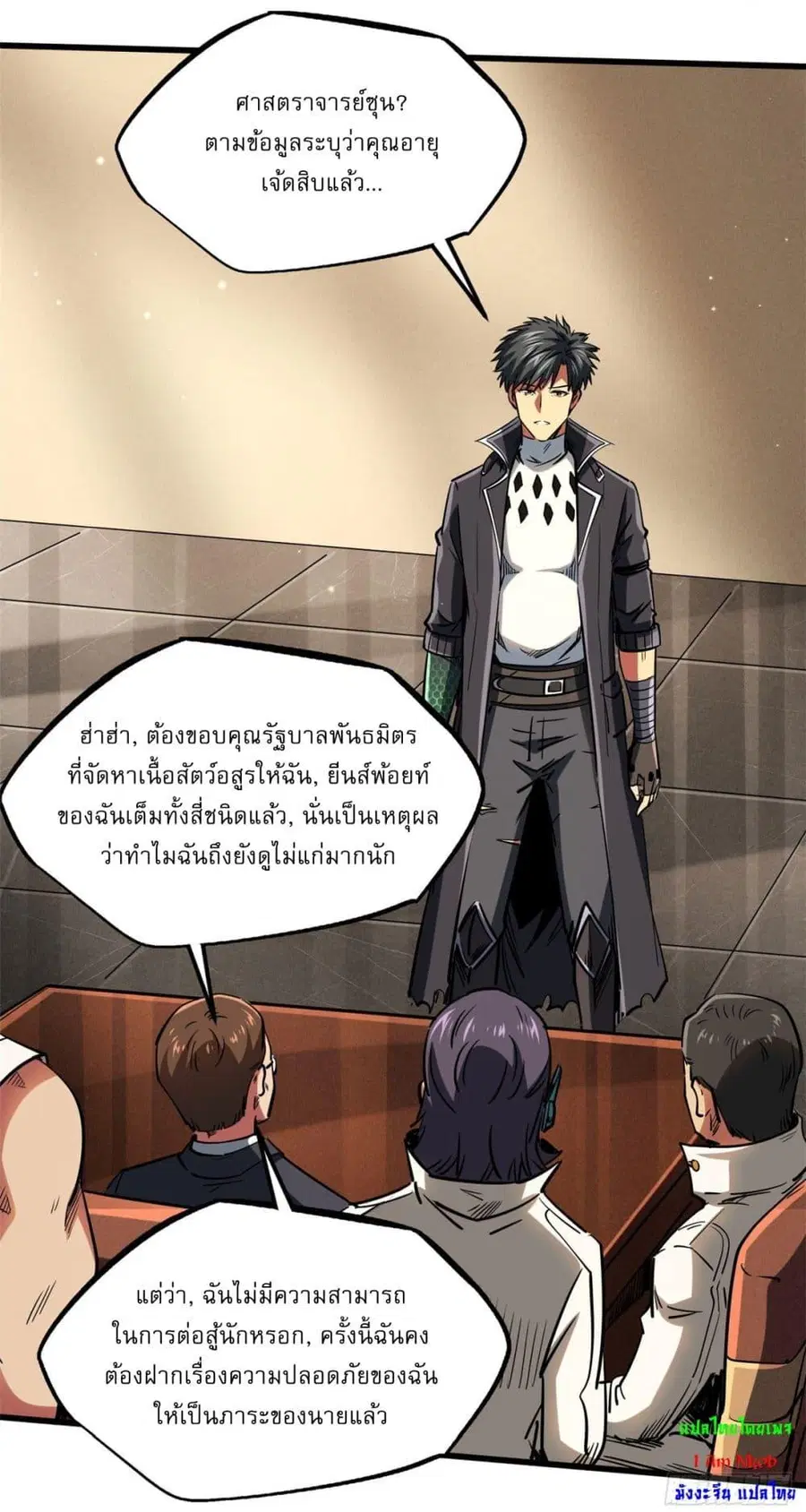 หน้า 12 จาก 44