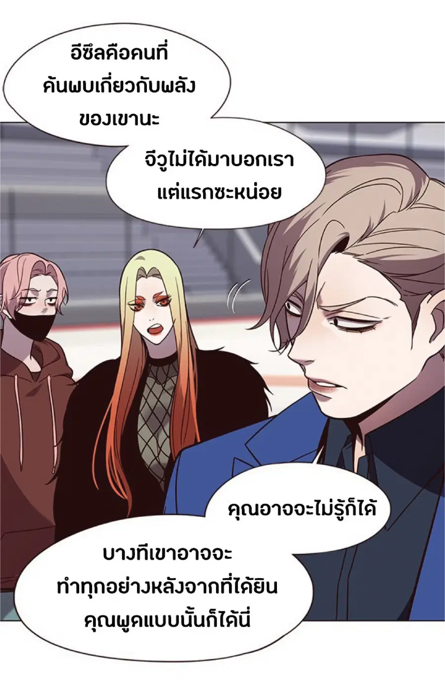 หน้า 58 จาก 87
