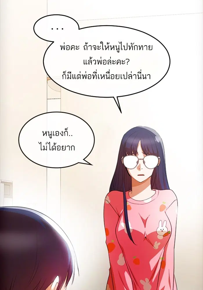 หน้า 21 จาก 131