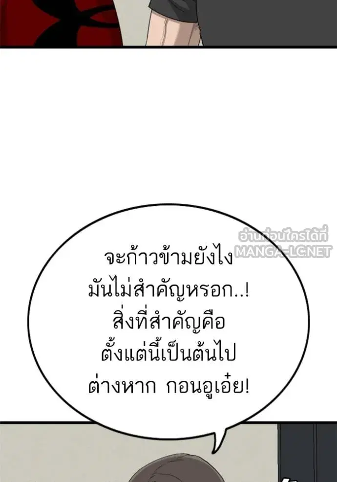 หน้า 21 จาก 147