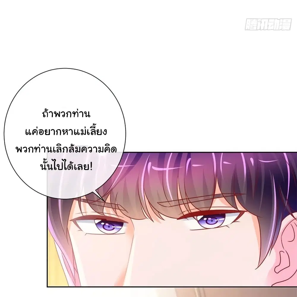 หน้า 16 จาก 33