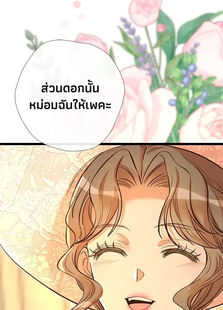 หน้า 104 จาก 109