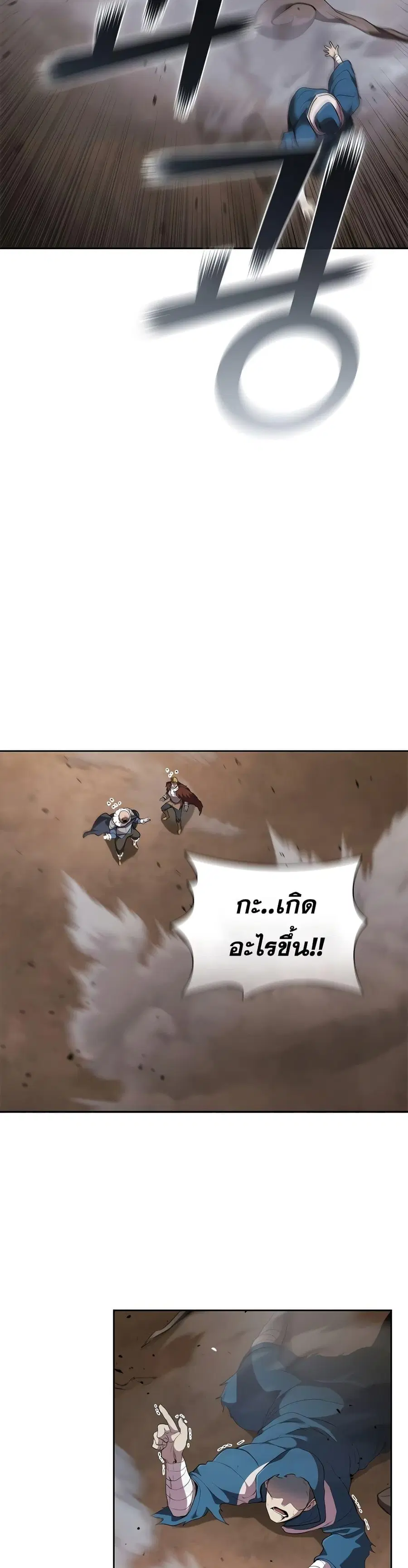 หน้า 14 จาก 52