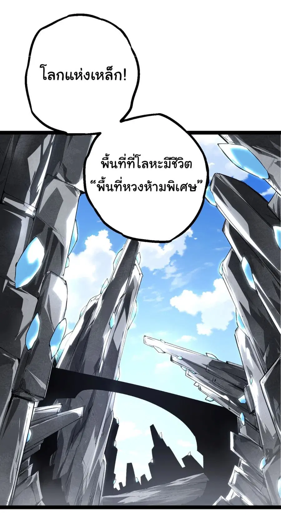 หน้า 23 จาก 41