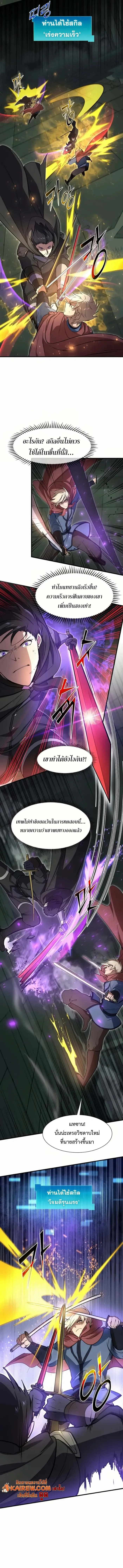 หน้า 11 จาก 14