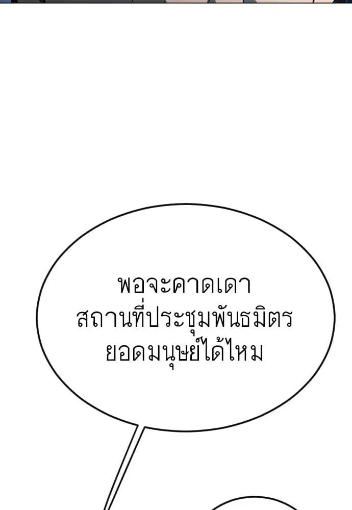 หน้า 142 จาก 183