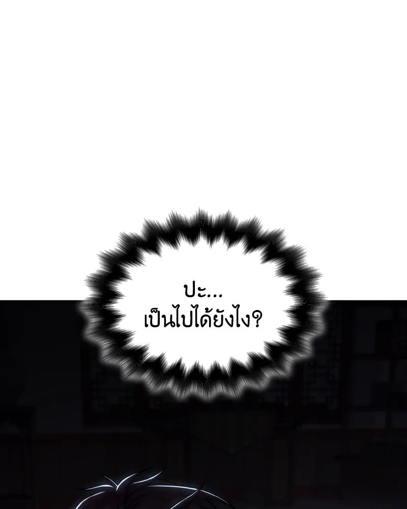 หน้า 220 จาก 238