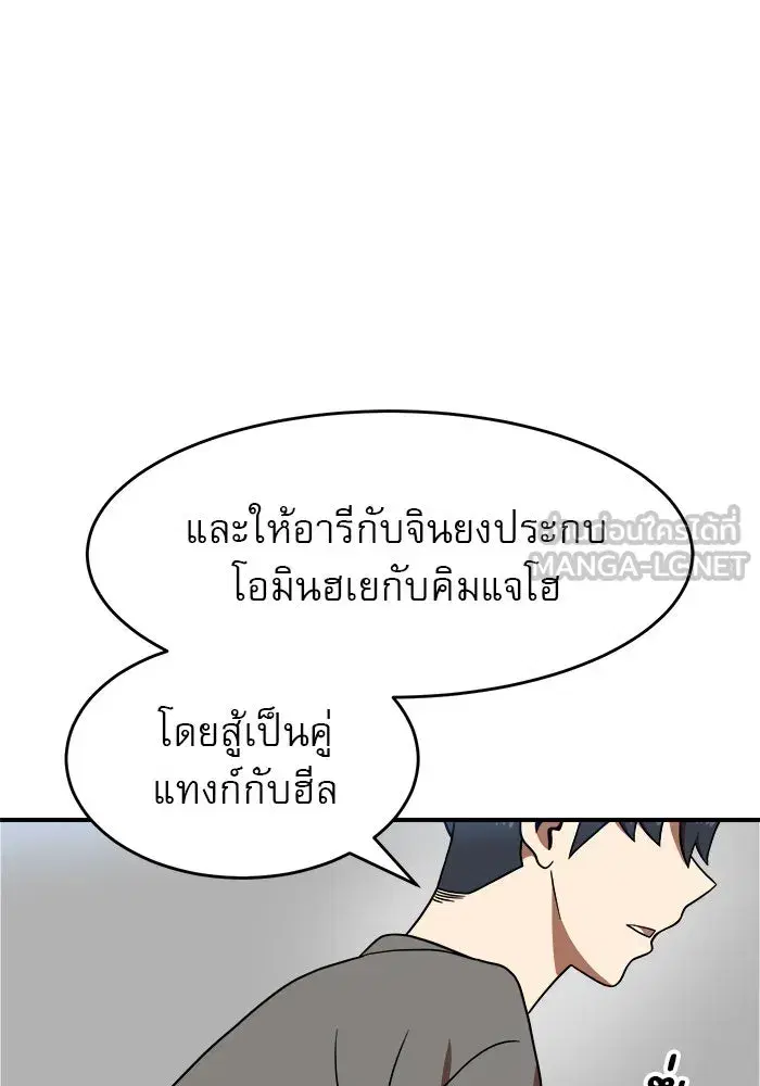 หน้า 84 จาก 128