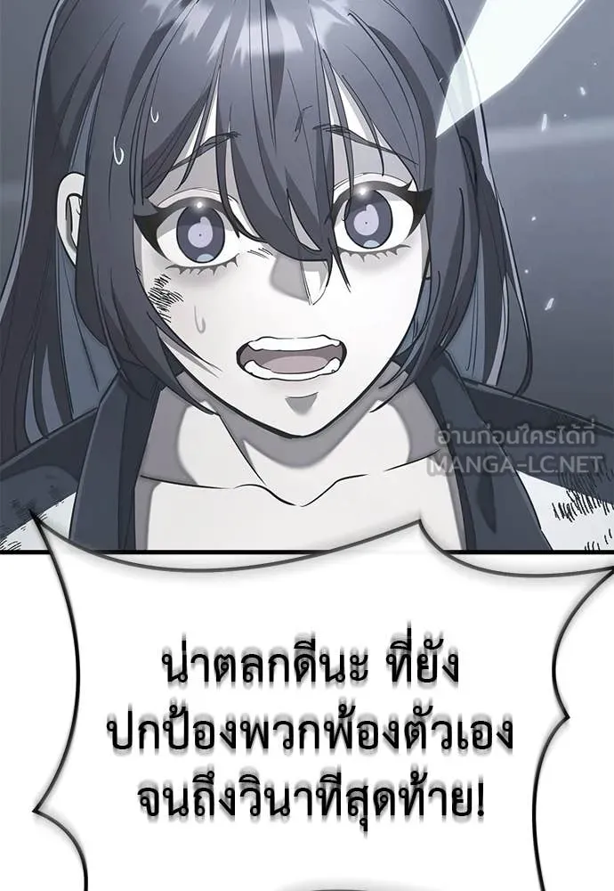 หน้า 122 จาก 206