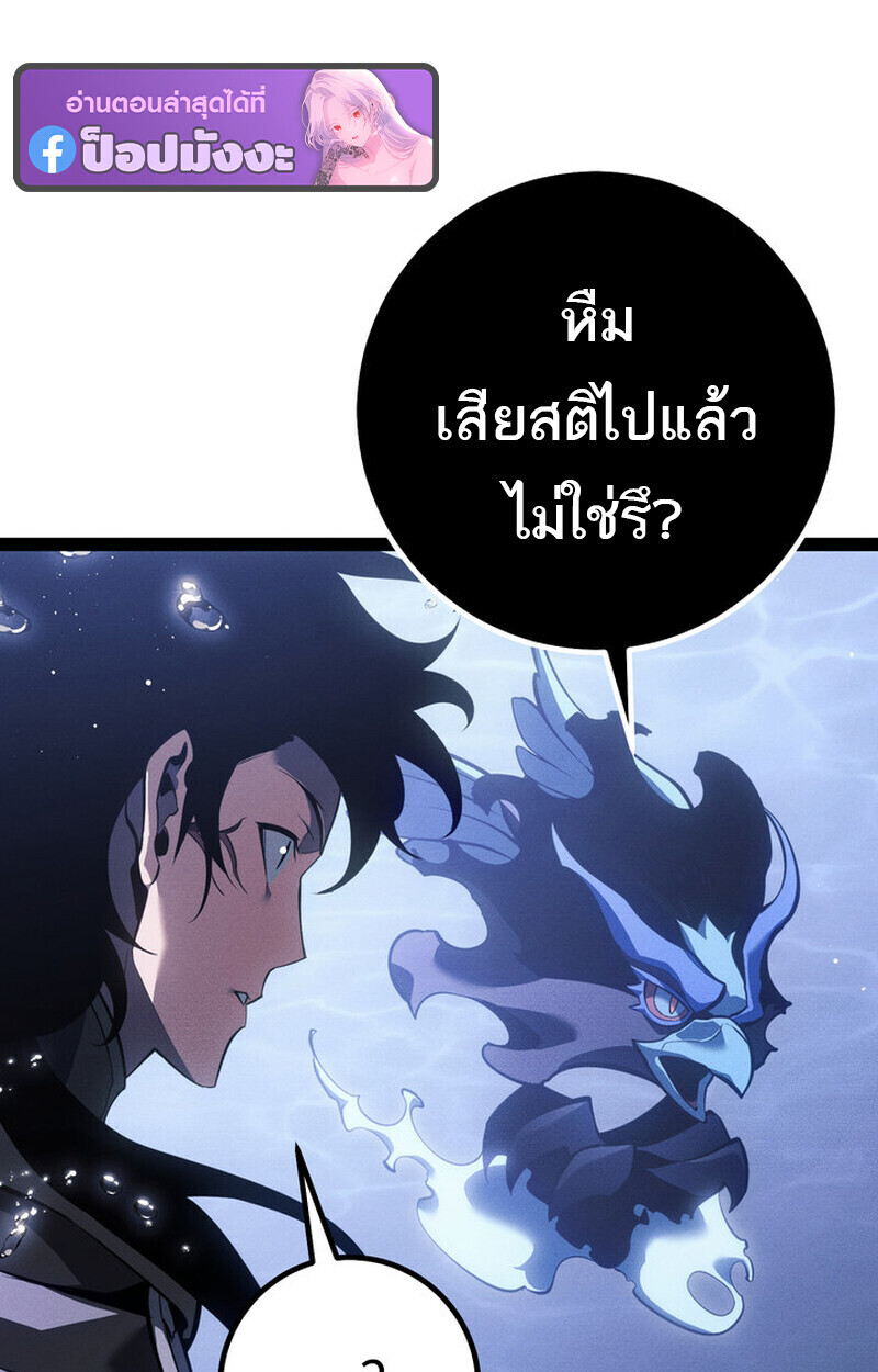 หน้า 129 จาก 144