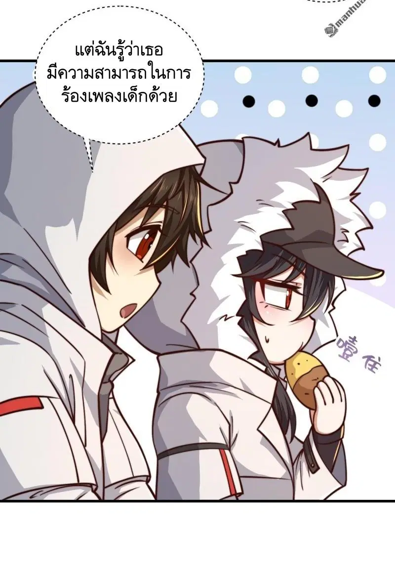 หน้า 57 จาก 60