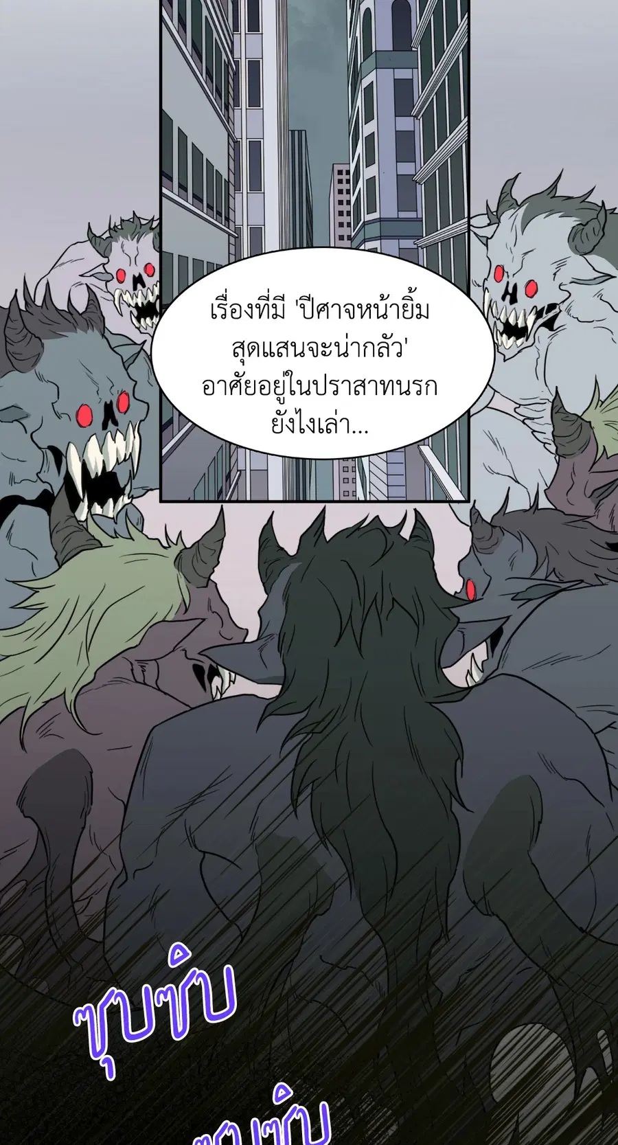 หน้า 3 จาก 67