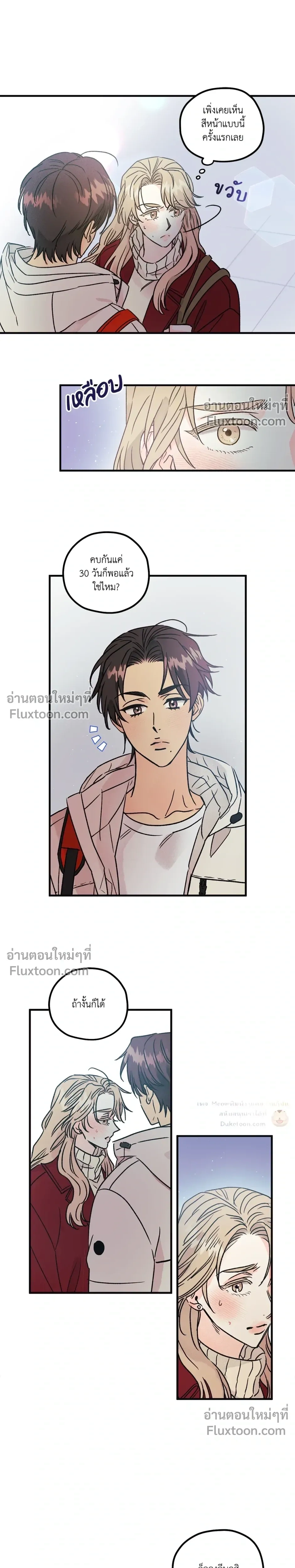 หน้า 4 จาก 21