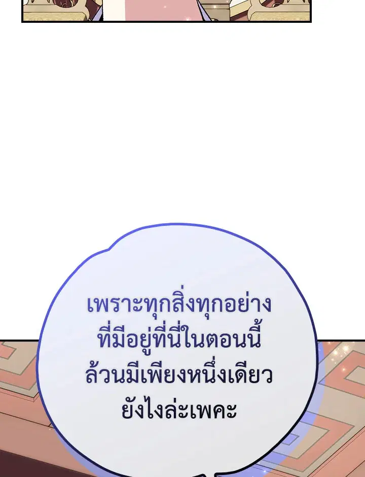 หน้า 95 จาก 131