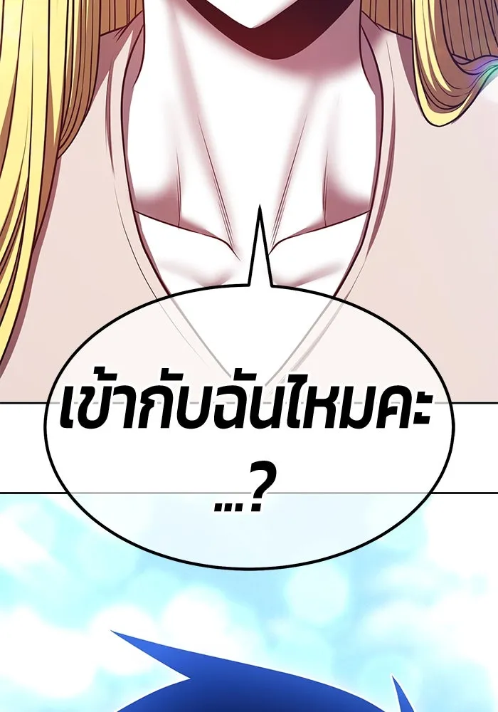 หน้า 145 จาก 421