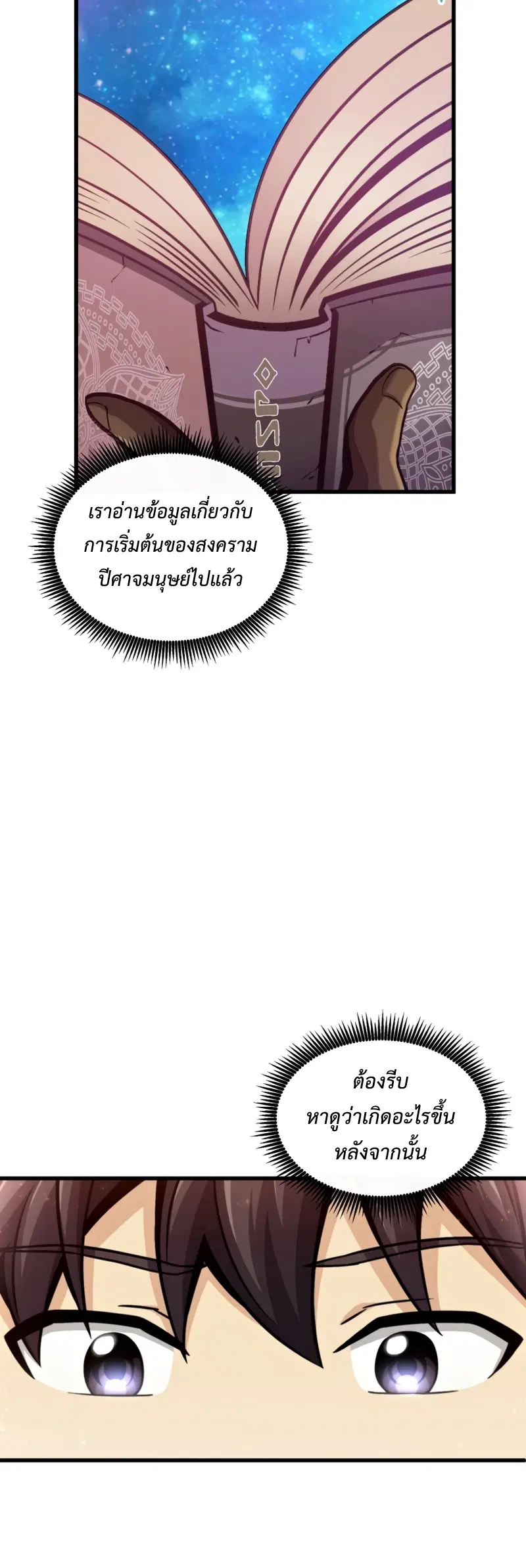 หน้า 17 จาก 70