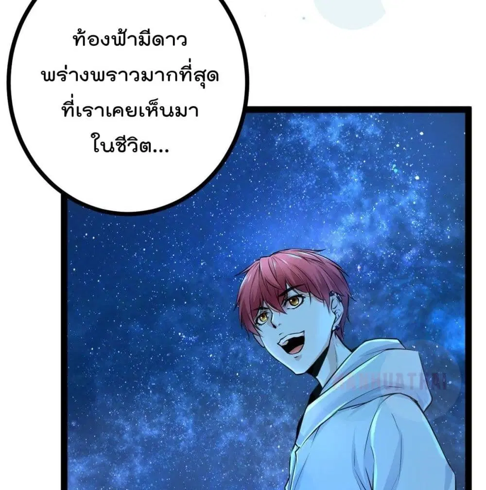 หน้า 23 จาก 62