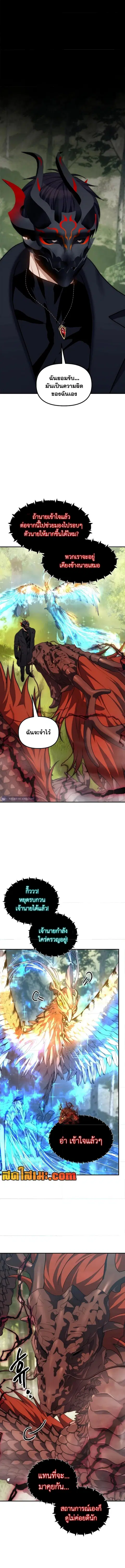 หน้า 10 จาก 21