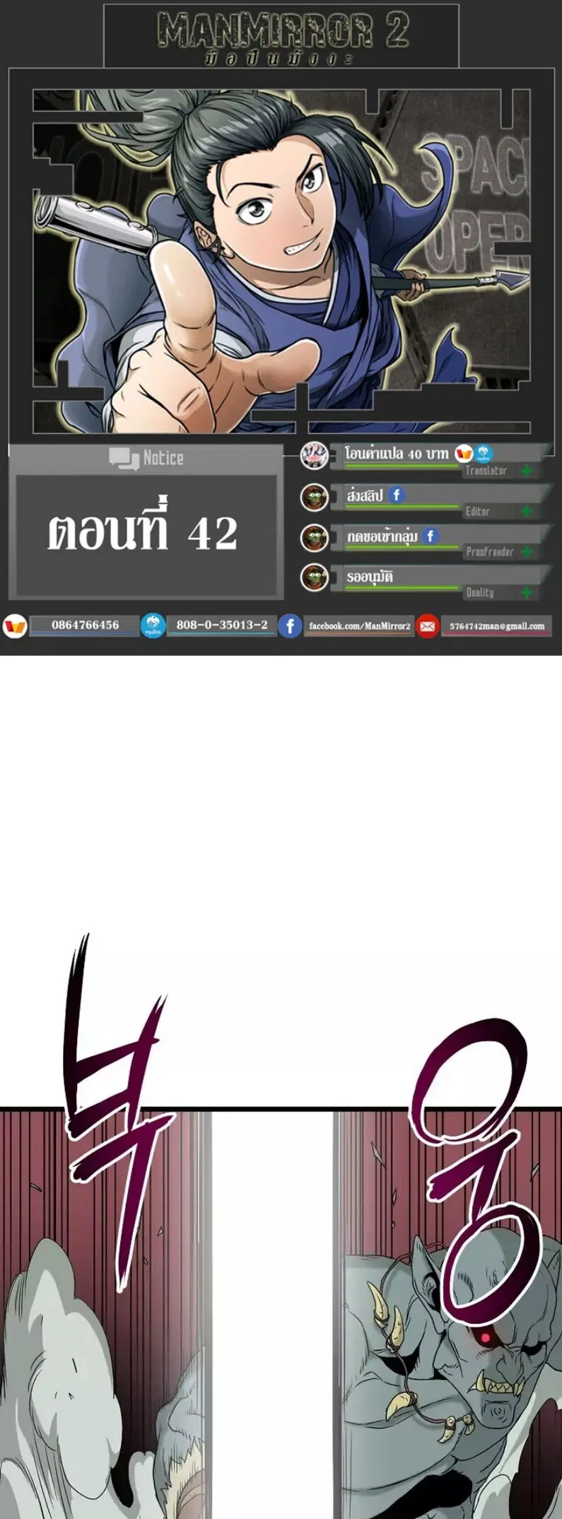 หน้า 1 จาก 59
