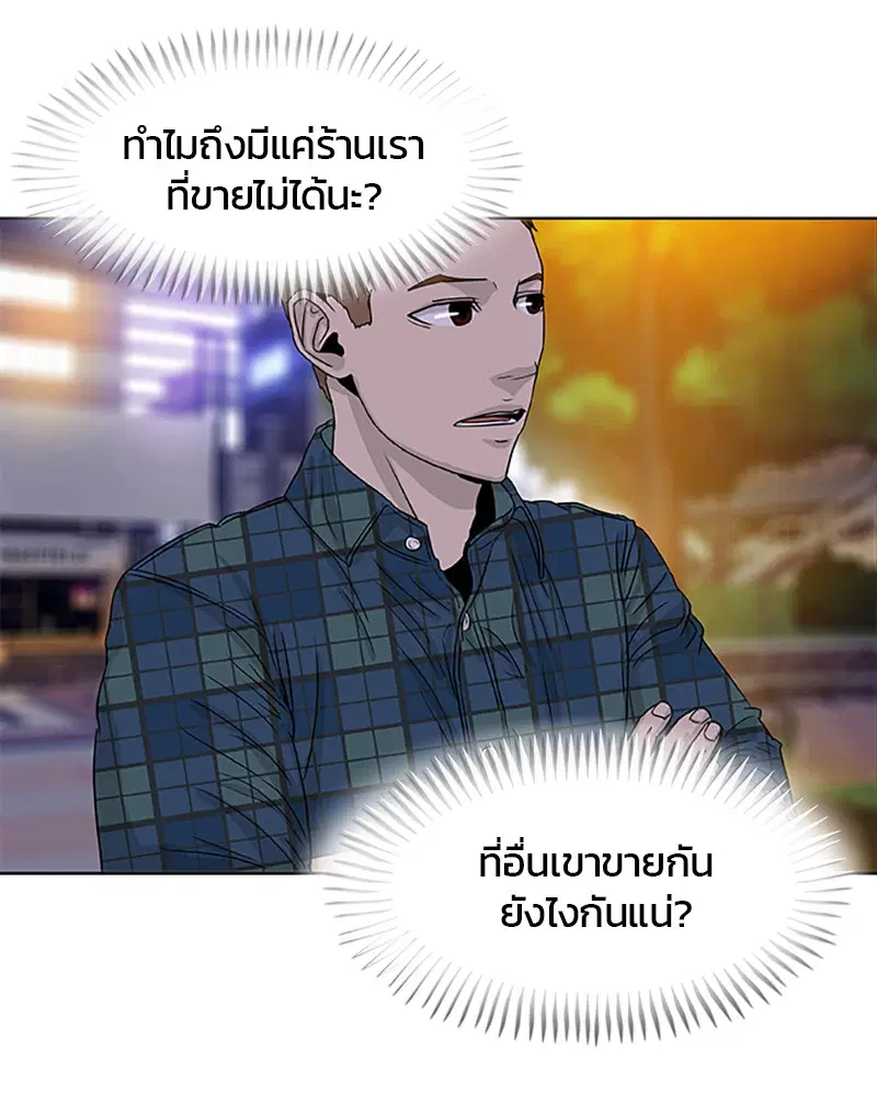 หน้า 41 จาก 89