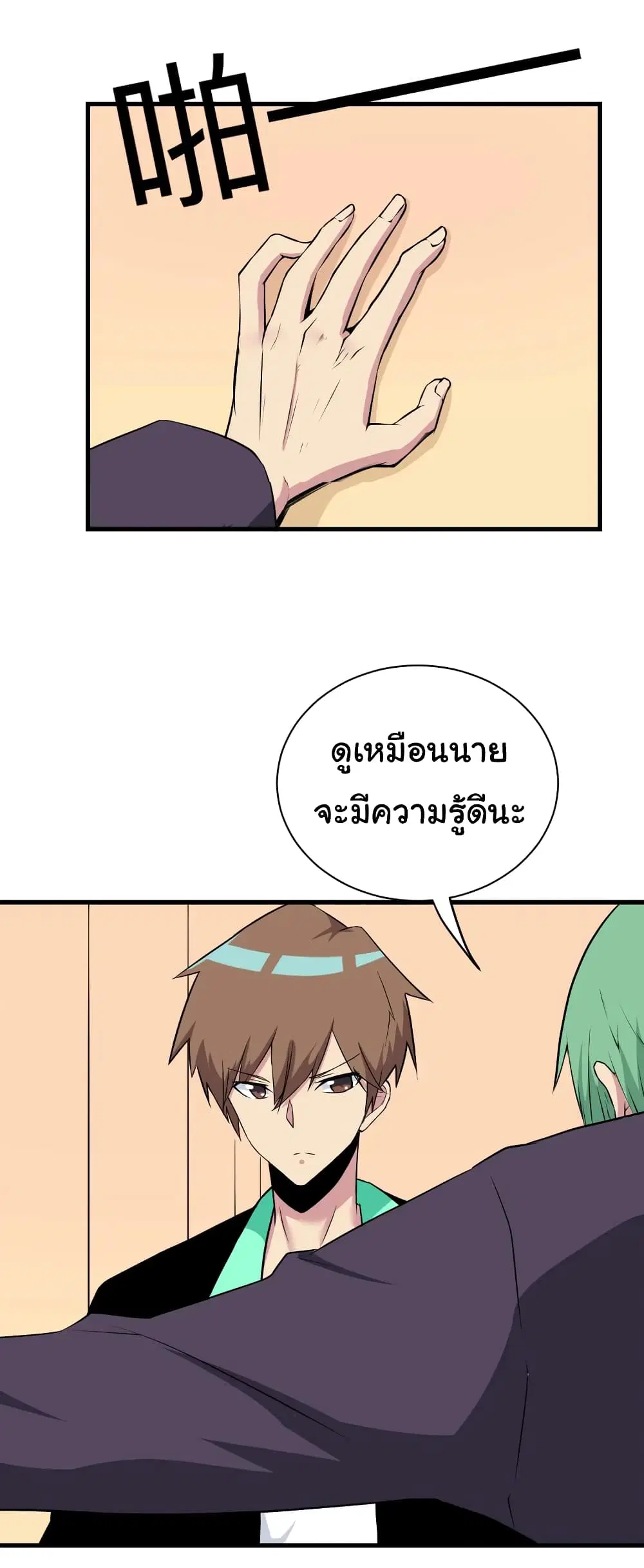 หน้า 11 จาก 36