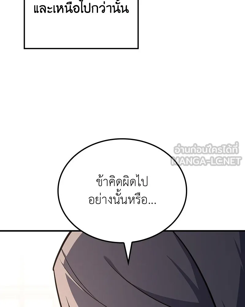 หน้า 87 จาก 268