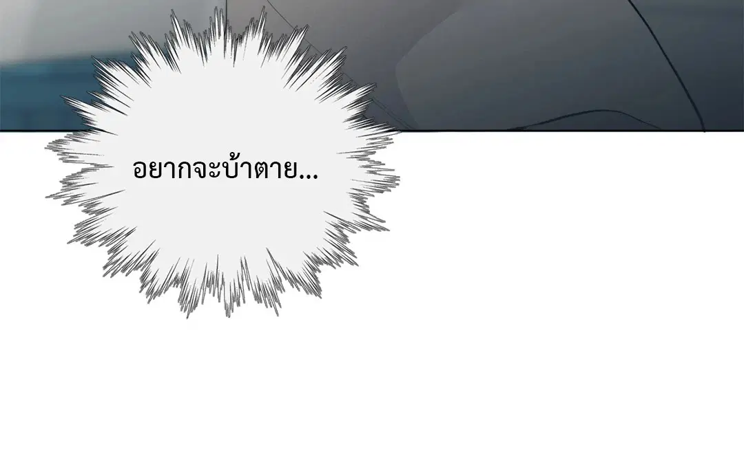 หน้า 59 จาก 86