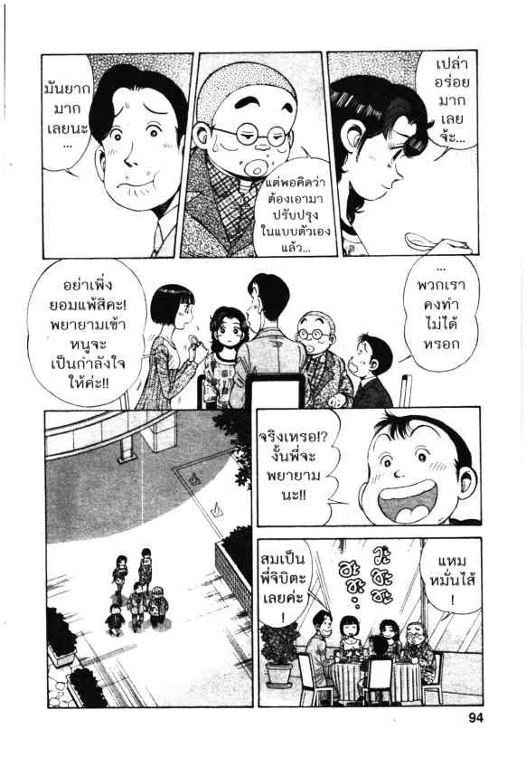 หน้า 14 จาก 24