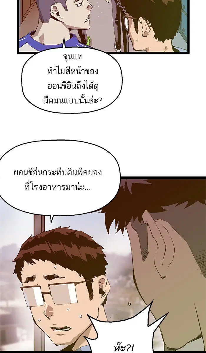 หน้า 20 จาก 69
