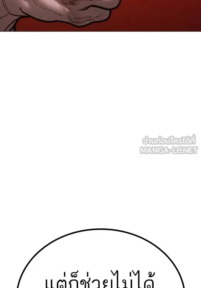 หน้า 154 จาก 213