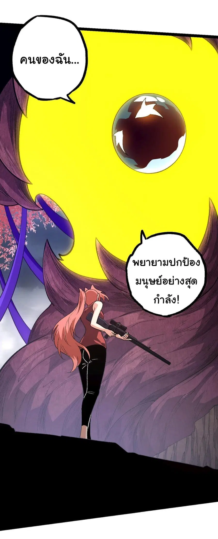 หน้า 6 จาก 50