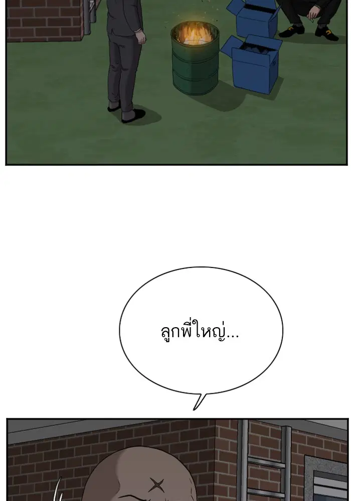 หน้า 85 จาก 138