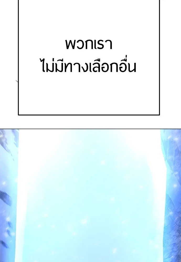 หน้า 185 จาก 256