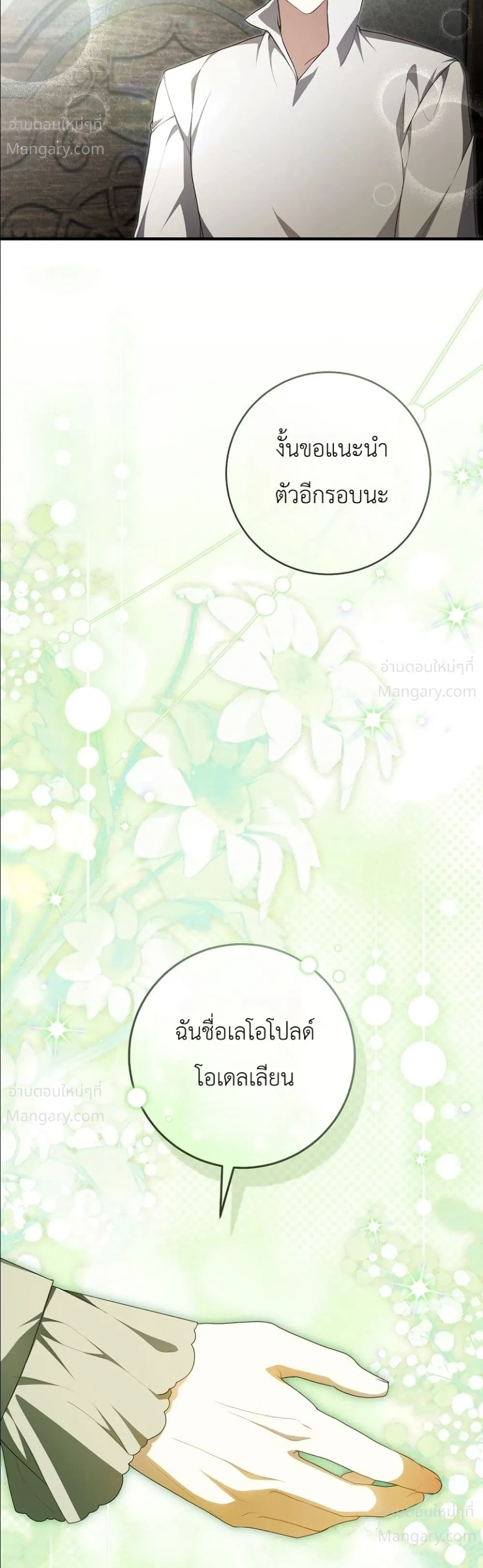 หน้า 43 จาก 52