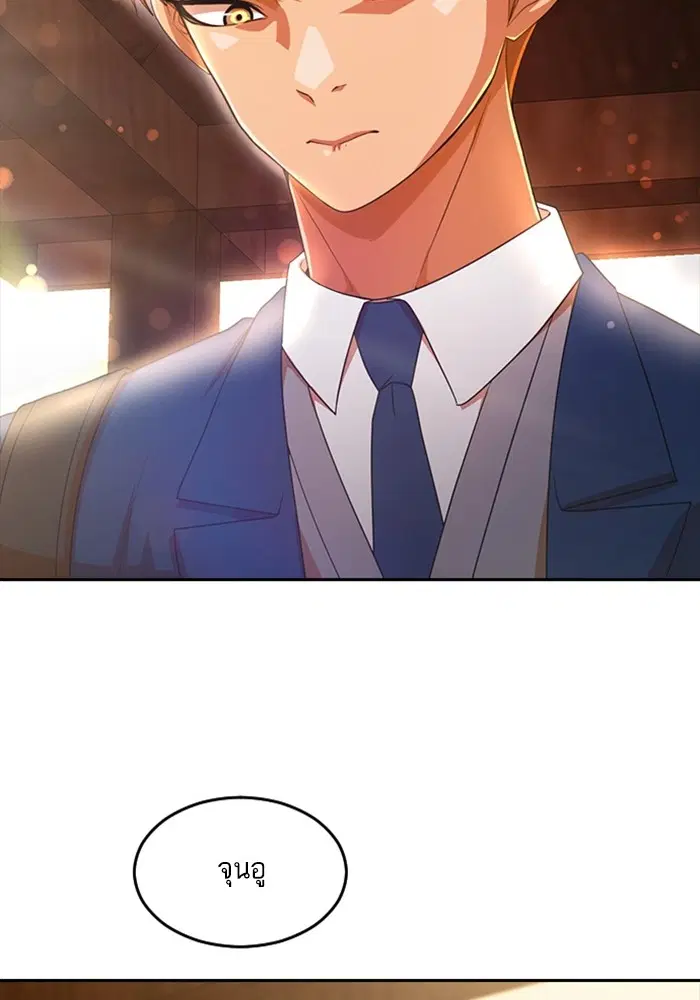 หน้า 108 จาก 115