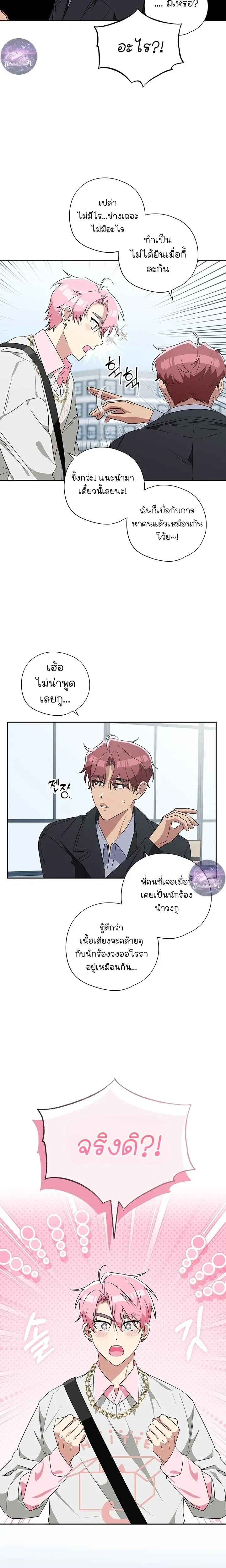 หน้า 20 จาก 25