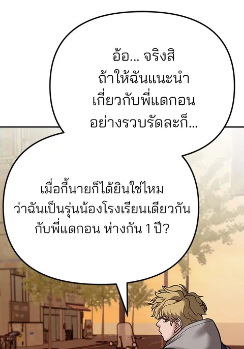 หน้า 247 จาก 256