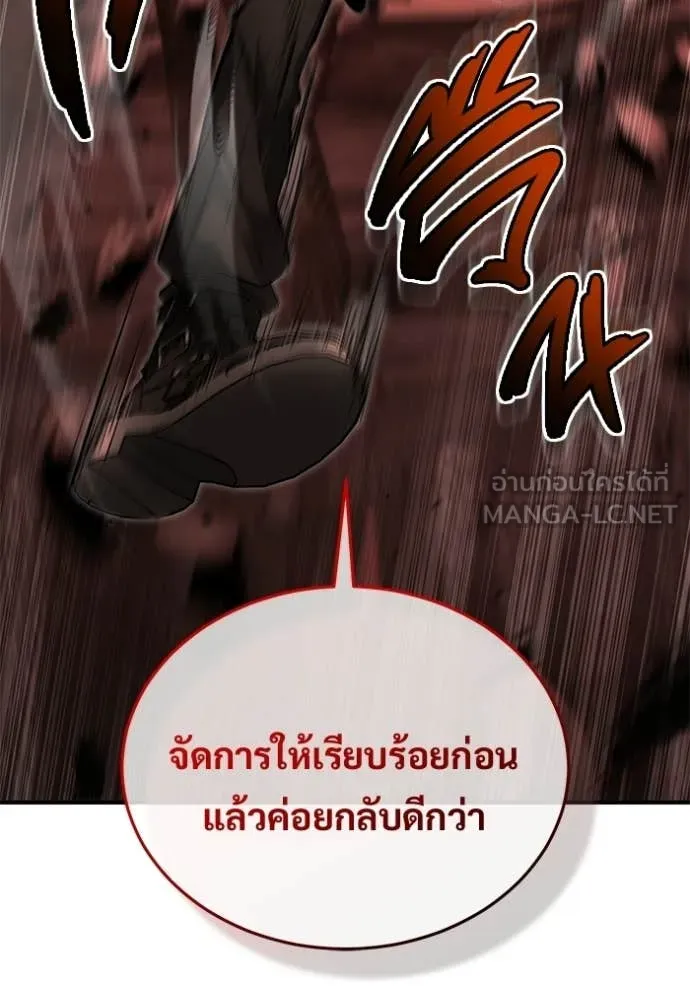 หน้า 3 จาก 124