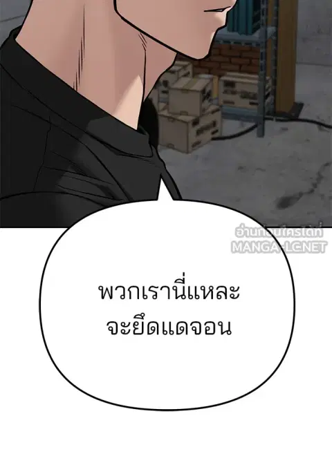 หน้า 30 จาก 208