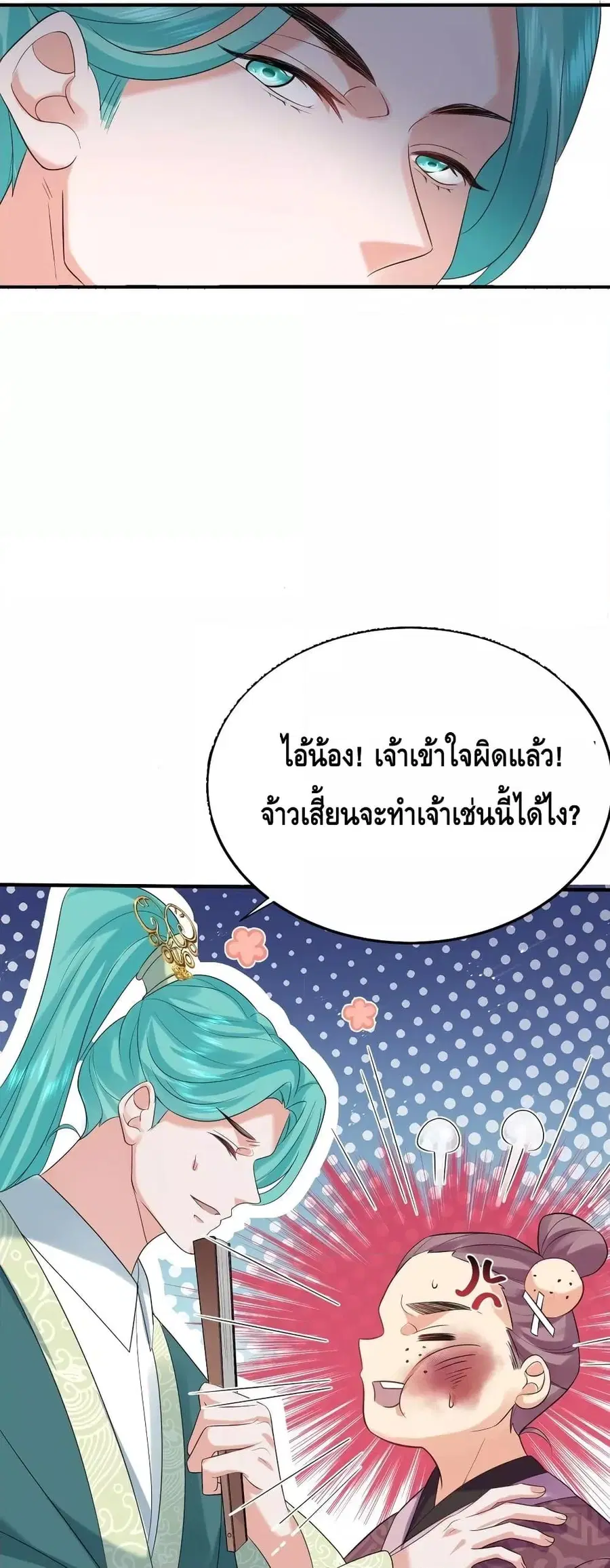 หน้า 27 จาก 32